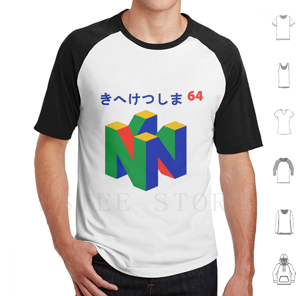 Japońska koszulka 64 T-shirt N – Retro Gaming T Shirts recenzja i cena