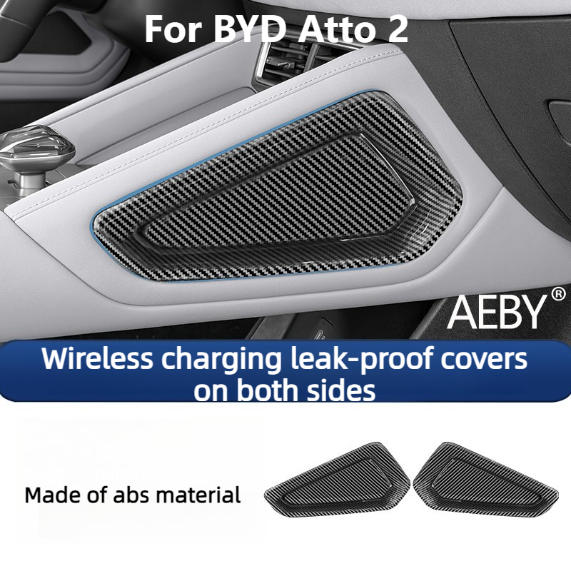 AEBY Osłony boczne bezprzewodo – Console Dust Cover recenzja i cena